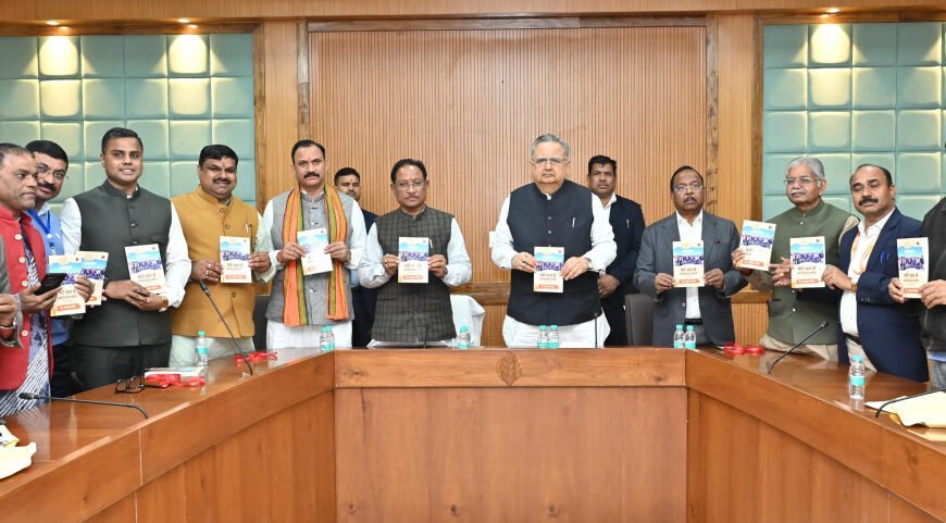 विधानसभा परिसर में यात्रा वृत्तान्त “मेरी नज़र से अरुणाचल प्रदेश” का विमोचन।