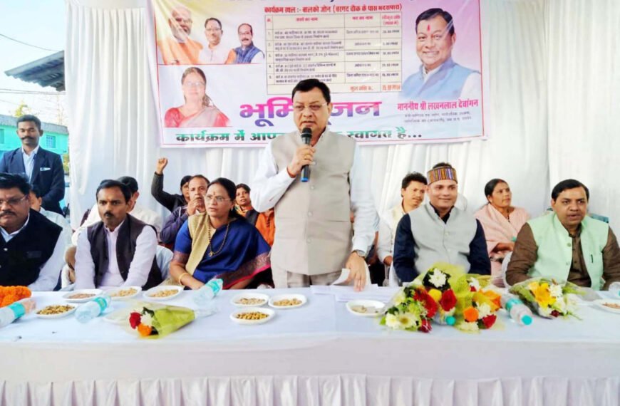 निगम के बालको जोनांतर्गत 08 वार्डाे में होंगे 02 करोड़ 61 लाख रू. के विकास कार्य , 08 लाख रू. से नवनिर्मित सामुदायिक मंच भी मिला चेकपोस्टवासियों को