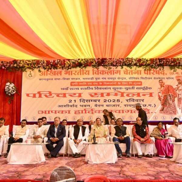 मंत्री लक्ष्मी राजवाड़े दिव्यांग युवक–युवती परिचय सम्मेलन में हुई शामिल विकलांग नहीं,दिव्यांगजन कहकर करें संबोधन”— राजवाड़े।