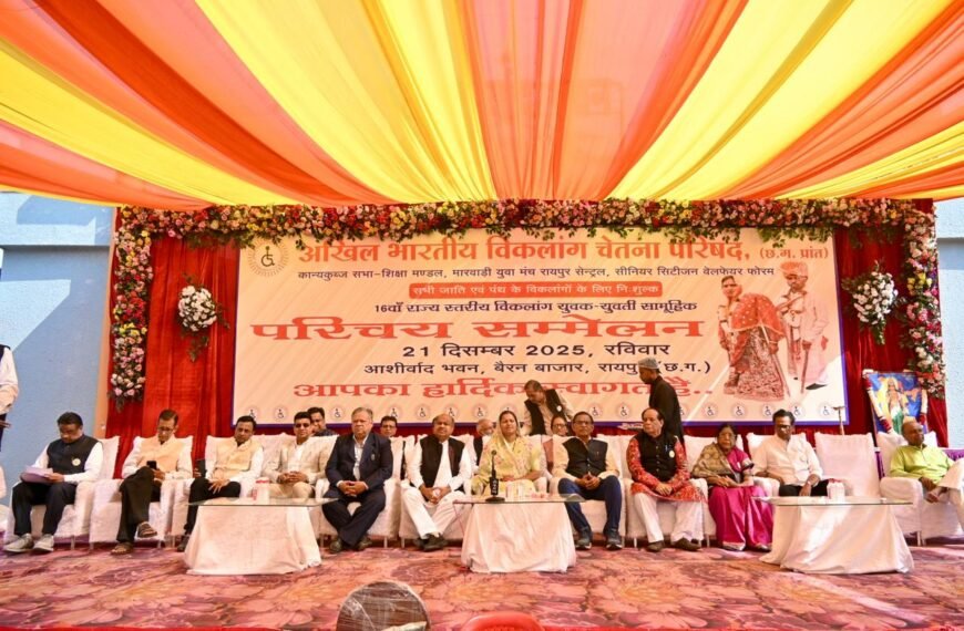 मंत्री लक्ष्मी राजवाड़े दिव्यांग युवक–युवती परिचय सम्मेलन में हुई शामिल विकलांग नहीं,दिव्यांगजन कहकर करें संबोधन”— राजवाड़े।