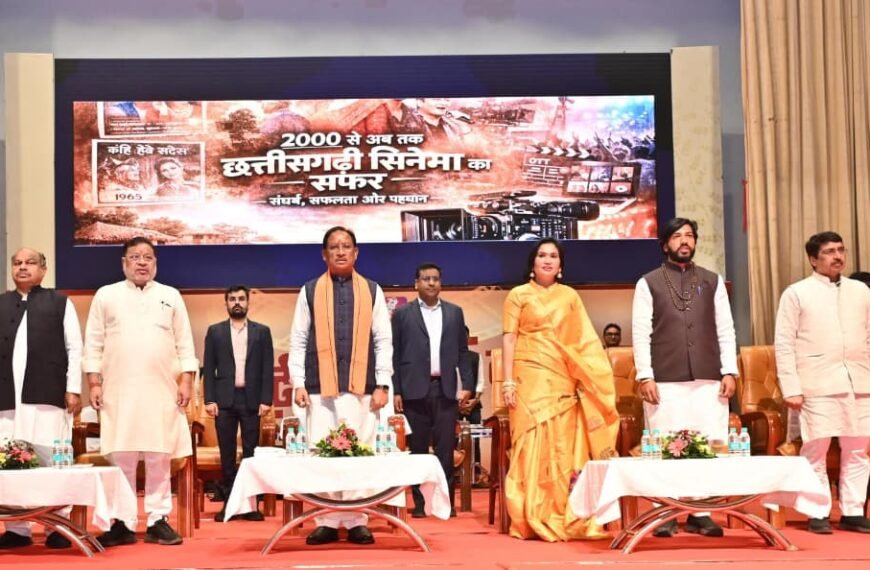 छत्तीसगढ़ी सिनेमा हमारी लोकसंस्कृति और अस्मिता का जीवंत दस्तावेज
