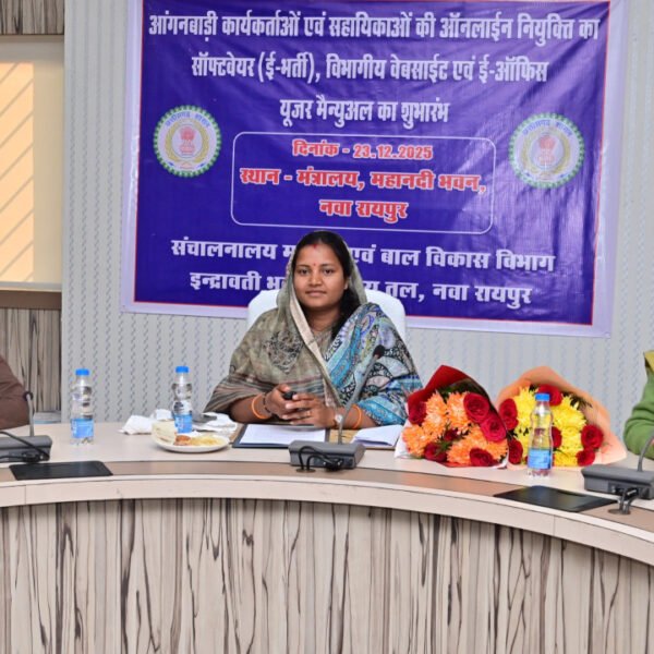 मंत्री लक्ष्मी राजवाड़े ने आंगनबाड़ी कार्यकर्ता एवं सहायिका ऑनलाइन भर्ती प्रणाली का किया शुभारंभ