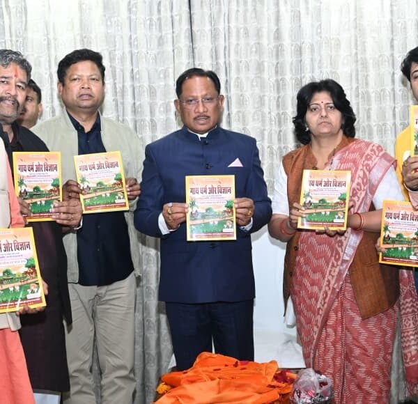 मुख्यमंत्री विष्णु देव साय ने ‘गाय धर्म एवं विज्ञान’ ग्रंथ का किया विमोचन