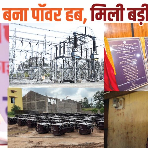 मुख्यमंत्री विष्णुदेव साय के नेतृत्व में जशपुर बना पावर हब