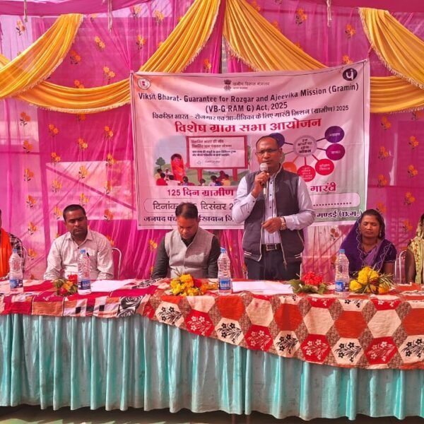 ‘छुईखदान की पंचायतो मे VB-G RAM G योजना को लेकर विशेष ग्राम सभा का हुआ आयोजन’