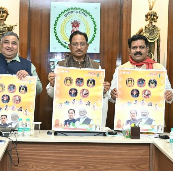 मुख्यमंत्री विष्णु देव साय ने वर्ष 2026 के शासकीय कैलेंडर का किया विमोचन