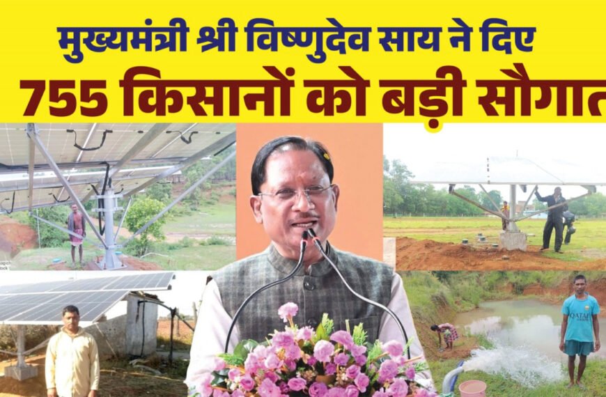 सुशासन के दो साल – मुख्यमंत्री विष्णुदेव साय की बड़ी सौगात