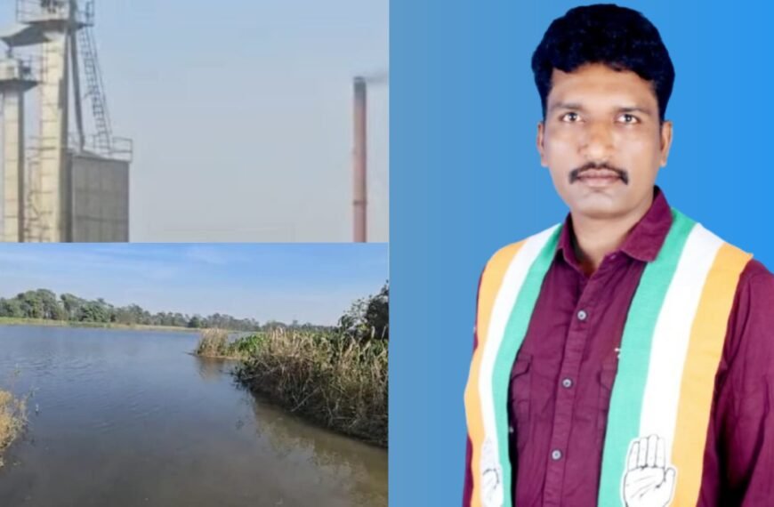 बीमारी का ‘घर’ बनी कसरेंगा राइस मिल, केमिकल युक्त पानी छोड़ना बंद करें: कांग्रेस उपाध्यक्ष दिनेश आदिले।