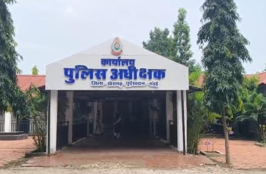 खैरागढ़ में गोली लगने से एक जवान की मौत,पुलिस जांच में जुटी।
