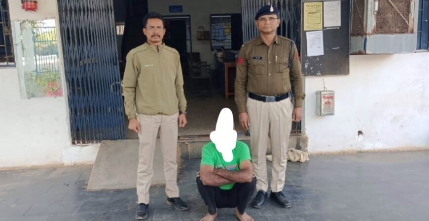 नाबालिक बालक को अपने घर ले जाकर दुष्कर्म करने वाला आरोपी गिरफ्तार।