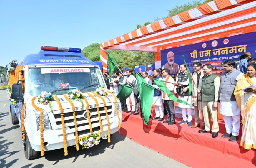 दूरस्थ आदिवासी अंचलों को स्वास्थ्य की नई राह मुख्यमंत्री ने 57 मोबाइल मेडिकल यूनिट वाहनों को दिखाई हरी झंडी