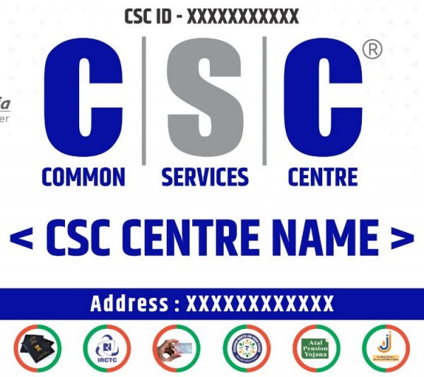 निर्धारित मानकों का पालन न करने पर दंतेवाड़ा जिले के 33 कॉमन सर्विस सेंटर बंद