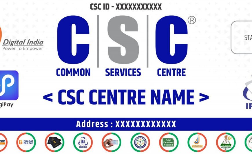 निर्धारित मानकों का पालन न करने पर दंतेवाड़ा जिले के 33 कॉमन सर्विस सेंटर बंद