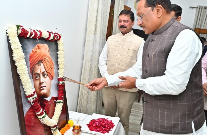 स्वामी विवेकानंद जयंती पर मुख्यमंत्री विष्णु देव साय ने किया नमन,युवाओं से राष्ट्र निर्माण में आगे आने का आह्वान