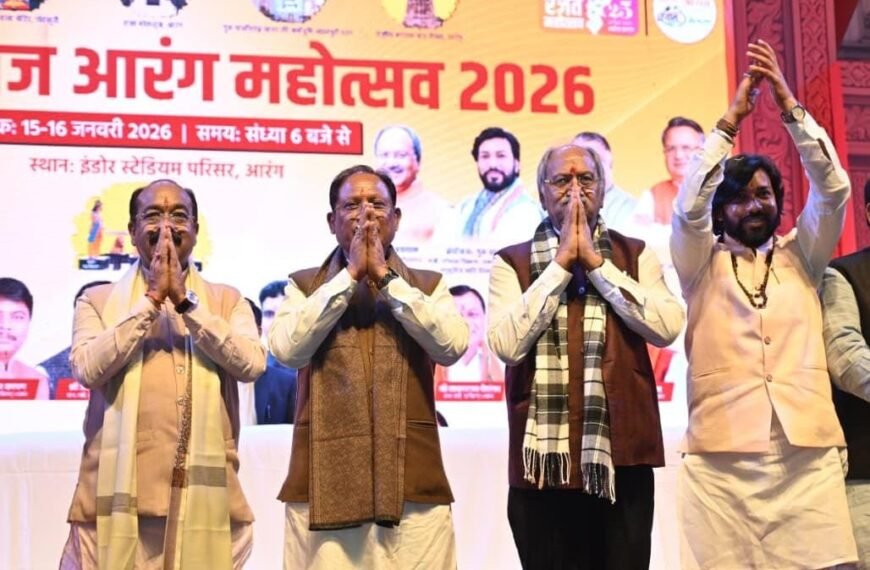 मोरध्वज आरंग महोत्सव 2026 का भव्य समापन, मुख्यमंत्री ने विकास से जुड़ी अहम घोषणाएँ कीं
