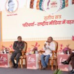 राष्ट्रीय मीडिया की बहसों पर रायपुर साहित्य उत्सव में मंथन