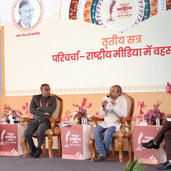 राष्ट्रीय मीडिया की बहसों पर रायपुर साहित्य उत्सव में मंथन