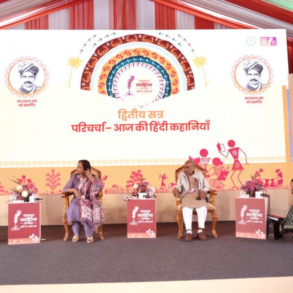 रायपुर साहित्य महोत्सव में “आज की हिंदी कहानियाँ” विषय पर पैनल चर्चा आयोजित
