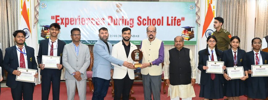 लोक भवन में पहली बार ‘एक्सपीरियंस ड्यूरिंग स्कूल लाईफ‘ कार्यक्रम