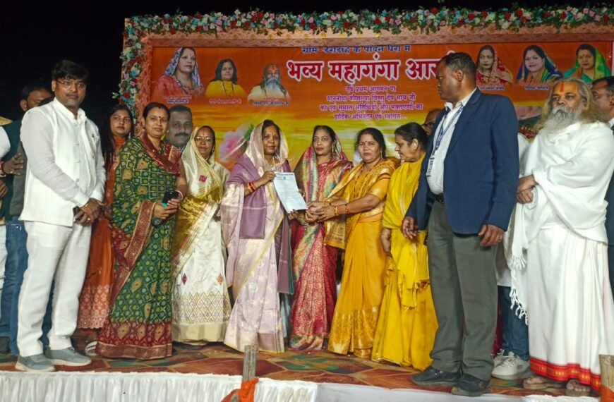 सीएम साय की धर्मपत्नी ने डेराडीह के जोंक नदी में की भव्य गंगा महाआरती,प्रज्ञा भारती,राजेश्री महंत रहे मौजूद।