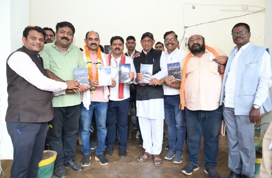उप मुख्यमंत्री विजय शर्मा ने द स्टोरी ऑफ किंग भोरमदेव ‘राजा भोरमदेव की कहानी’ पुस्तक का किया विमोचन