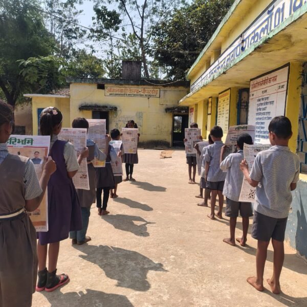 प्रार्थना सभा में गूंजेंगी अखबार की सुर्खियां : विद्यार्थियों की दिनचर्या में शामिल हुआ अखबार वाचन