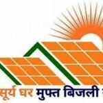 सौर ऊर्जा की ऐतिहासिक छलांग छत्तीसगढ के राजनांदगांव में