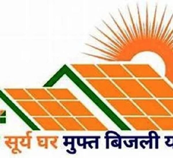 सौर ऊर्जा की ऐतिहासिक छलांग छत्तीसगढ के राजनांदगांव में