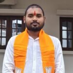 भाजयुमो में नई जिम्मेदारी: शिवरीनारायण से आकाश यादव बने मंडल महामंत्री