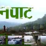 छत्तीसगढ़ के शिमला मैनपाट में छत्तीसगढ़ गृह निर्माण मंडल बनाएगा सर्वसुविधायुक्त पर्यटन–आवासीय परिसर