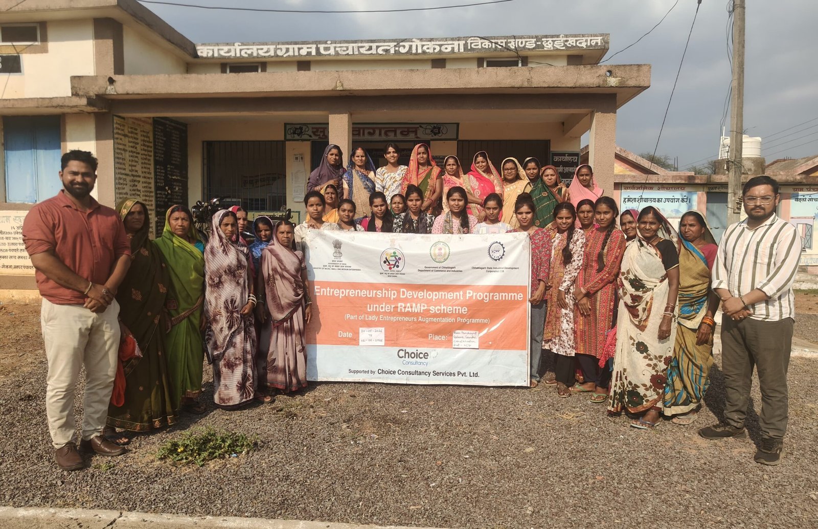 आत्मनिर्भरता की ओर बढ़े कदम: गोकना में उद्यमिता विकास कार्यक्रम का सफल समापन।