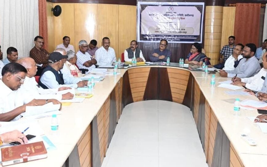 छत्तीसगढ़ में यूसीसी पर व्यापक मंथन : बस्तर से सरगुजा तक की उठी आवाज