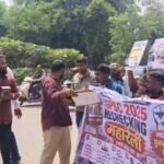 छत्तीसगढ़ पीएससी में सुधार की मांग को लेकर रायपुर में निकाली गई महारैली।