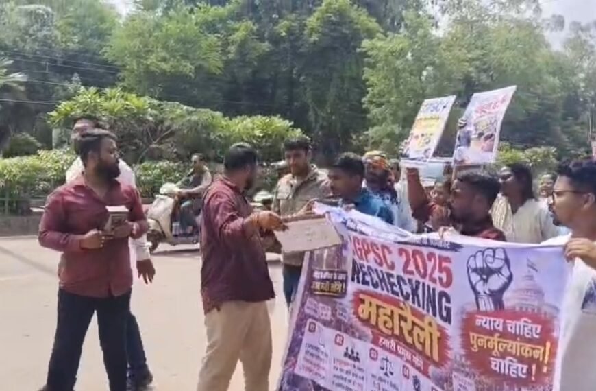 छत्तीसगढ़ पीएससी में सुधार की मांग को लेकर रायपुर में निकाली गई महारैली।
